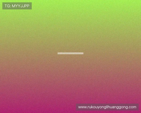 全面解析永利棋牌网址大全的最新版本和功能介绍