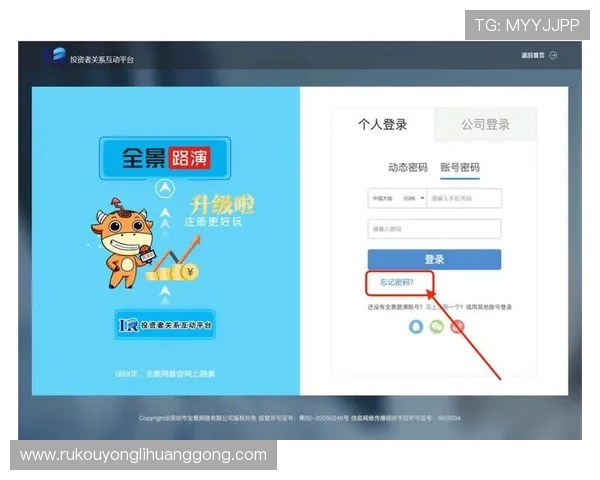 娱乐世界登录网址官方入口更新，第一时间掌握最新登录方式