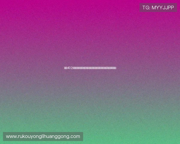 永利402手机版游戏种类丰富，涵盖老虎机、真人娱乐和体育博彩多元选择