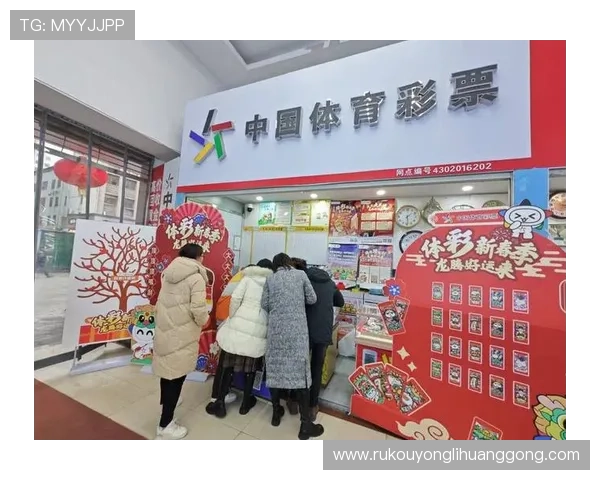 永利体彩官方平台提供多样化的体育彩票投注服务,助您轻松实现购彩梦想 永利体彩官方平台提供多样化的体育彩票投注服务,助您轻松实现购彩梦想