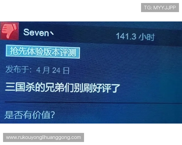 永利国际登录官网用户评价优良，赢得广大玩家的一致好评