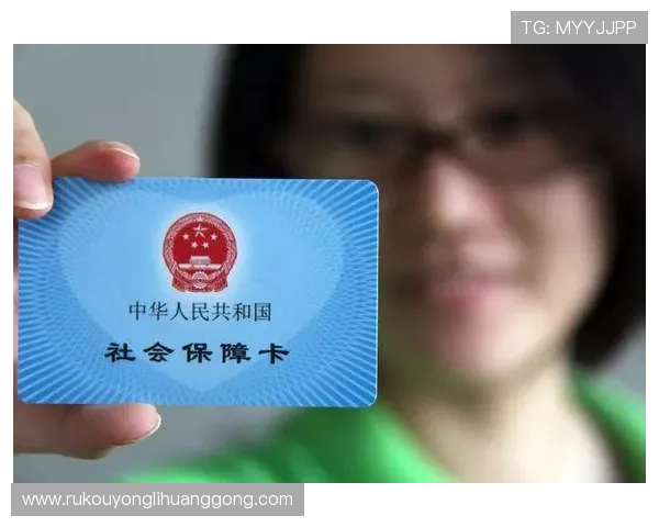 永利现金开户的资格审核标准及申请流程全攻略