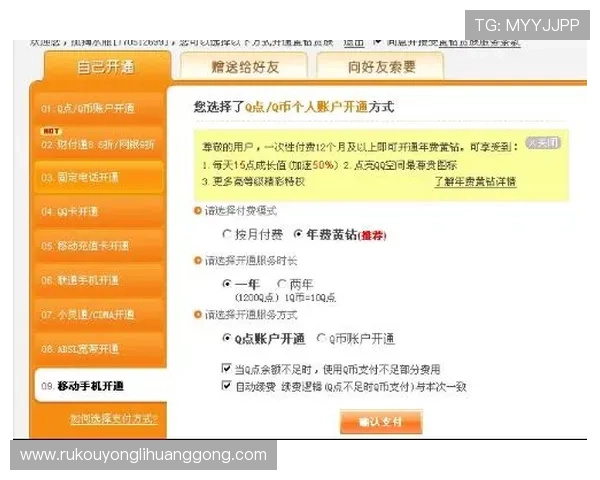 永利皇宫官网充值流程指南，详细步骤帮助用户顺利完成在永利皇宫官方网站的充值