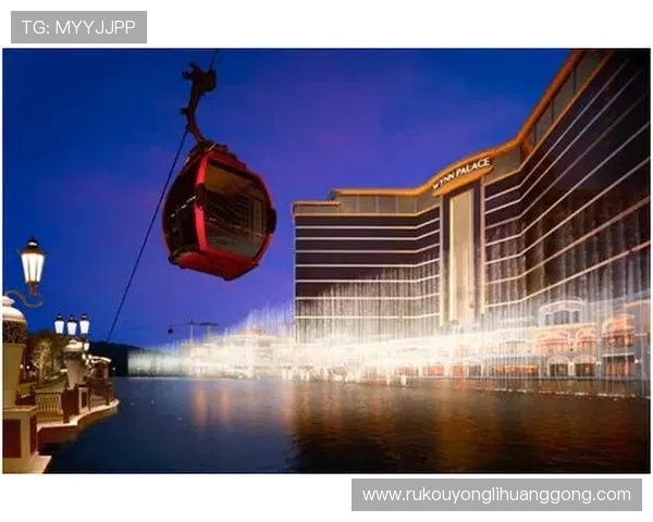 永利皇宫所属集团的品牌战略与国际化发展路径