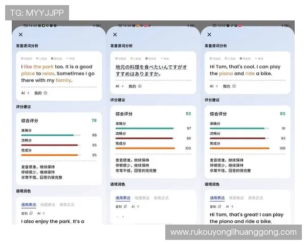 永利集团手机app官网入口用户评价与反馈，了解真实使用体验