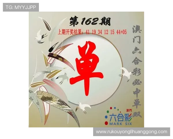 澳门永利彩票服务中心提供详细的购彩指南与操作教程，帮助新手快速上手