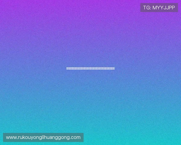 澳门永利旗舰厅注册平台最新优惠政策，助力新老玩家享受更多专属福利