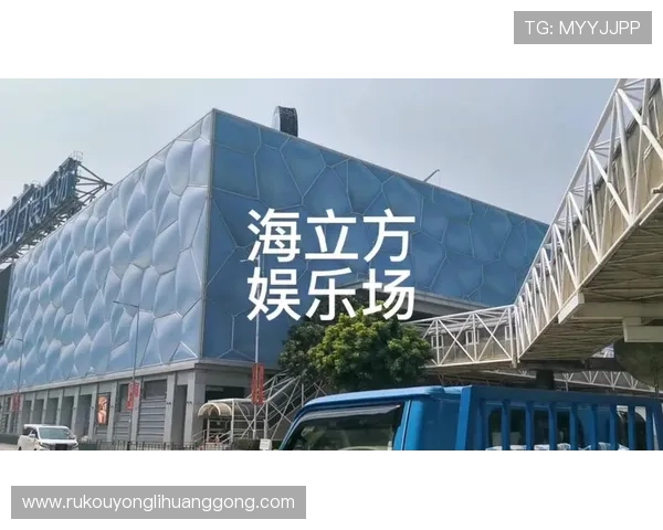 回力海立方娱乐场安全保障措施详解玩家如何保障个人信息安全 回力海立方娱乐场安全保障措施详解玩家如何保障个人信息安全