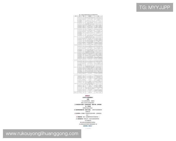 在永瑞体育官方网站上了解最新体育赛事安排、比赛结果和精彩集锦，第一时间掌握体育动态