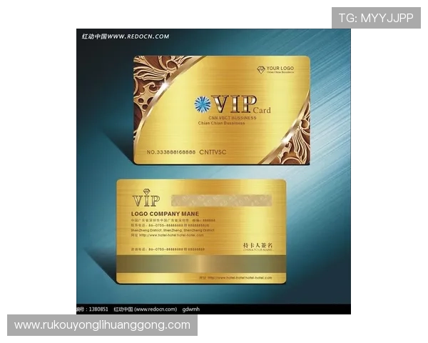 如何通过永利皇宫会员卡提升您的娱乐体验与尊享尊贵礼遇