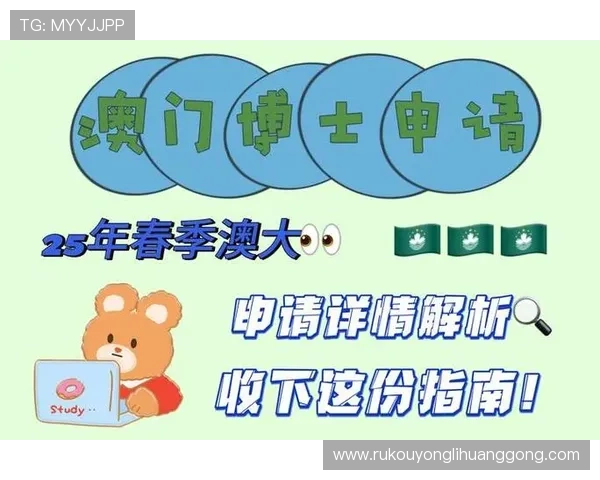 如何申请澳门永利会员卡以及会员等级升级的详细攻略指南