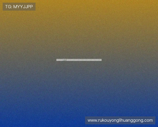 快速便捷的88棋牌官网下载指南，轻松下载安装无烦恼，开启精彩棋牌之旅