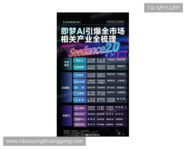 娱乐台势力在线最新动态汇总带你掌握行业热点与未来发展方向