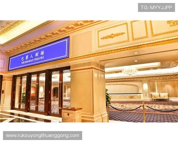 巴黎人官网大全：如何通过巴黎人官网获取最新优惠活动与促销信息