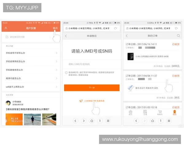 永乐高官方入口版本更新后常见问题及解决方案