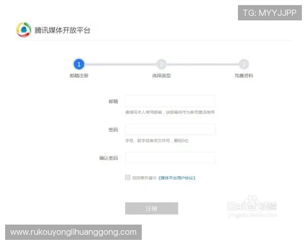 永利402手机版账号注册与登录流程详解,轻松开启您的精彩游戏之旅