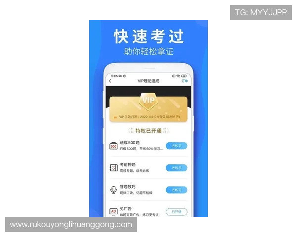 永利国际官网入口多平台支持，手机电脑多端同步登录保障玩家随时随地畅玩游戏