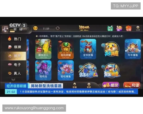 永利游戏网充值提现流程详解确保每一笔交易安全顺畅