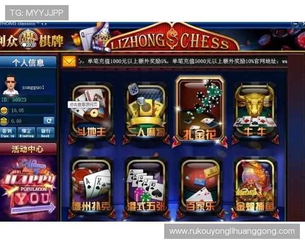 永利皇宫棋牌下载最新版本,安全稳定的游戏下载平台推荐