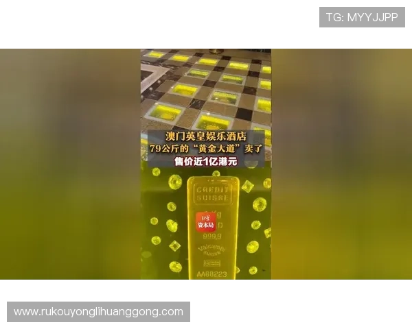 澳门英皇娱乐场所有哪些合作品牌和合作伙伴共同打造优质娱乐环境的详细介绍