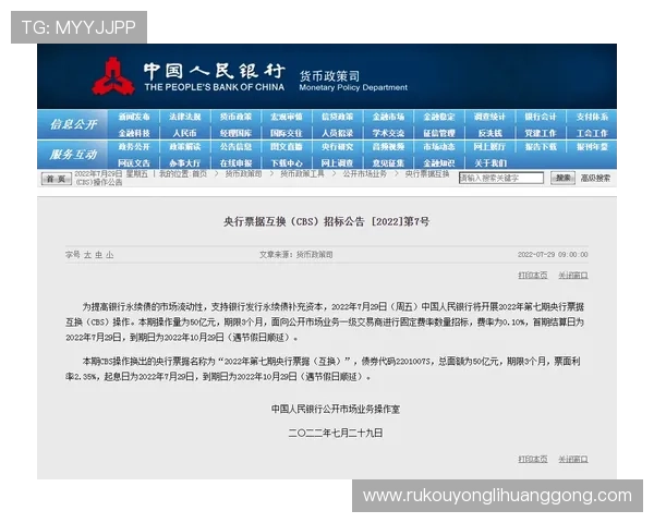 百老汇官网4001官方最新公告，第一时间掌握演出信息与重要通知内容