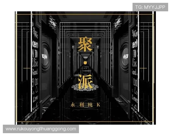 访问永利手机版官方地址，获取最全最新的官方登录入口指南