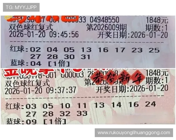 下载马会投注手机版APP实现即时投注和实时开奖的便捷体验
