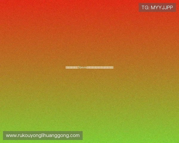如何应对暂无数据3bmm澳门赌场出现的常见技术问题与解决方案
