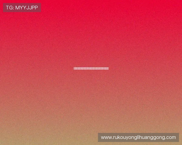 巴比伦娱乐场注册流程与新手指南帮助新手快速上手