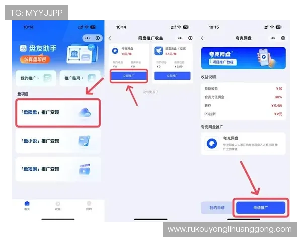 新黄金城APP为用户提供便捷的充值提现渠道，确保资金安全与快速到账