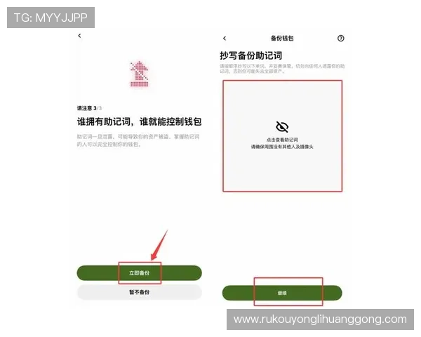永利8888注册流程详解新手快速注册账号的完整步骤与常见问题解答