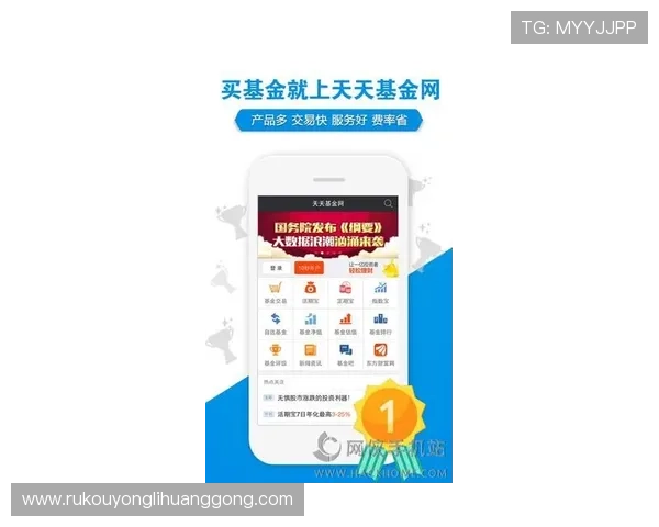 永利客户端最新版本下载安装指南，确保账号安全和游戏流畅无障碍