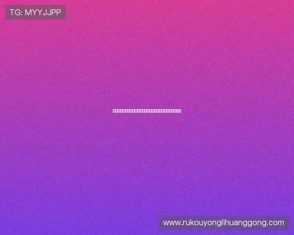 澳门赌场年龄结构变化趋势:近年来各年龄层参与度的深度剖析 澳门赌场年龄结构变化趋势:近年来各年龄层参与度的深度剖析